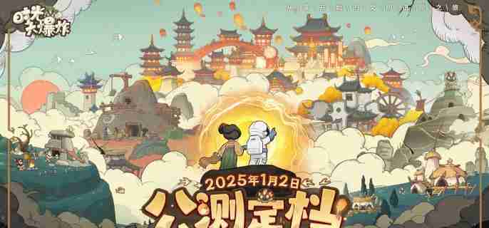 时光大爆炸采集助手怎么用 采集助手使用方法