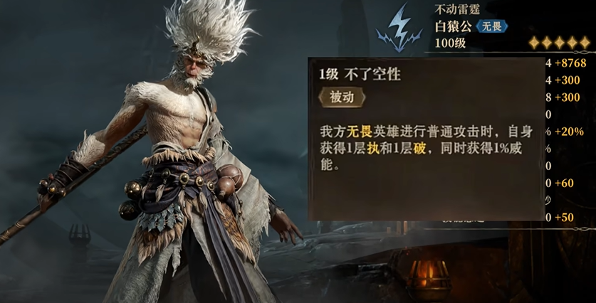 龙息神寂电系英雄哪个厉害 强势电系英雄推荐