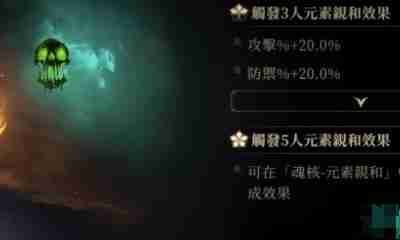 龙息神寂点数怎么分配 点数分配攻略