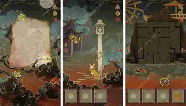 栖云异梦2瑶山谣攻略第四章