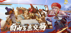 剑灵2派遣守护灵怎么玩 派遣守护灵玩法介绍