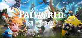 幻兽帕鲁青雀配方是什么 青雀配方介绍