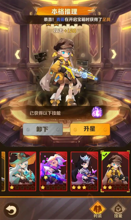 向僵尸开炮皮肤怎么获得 皮肤换取方法