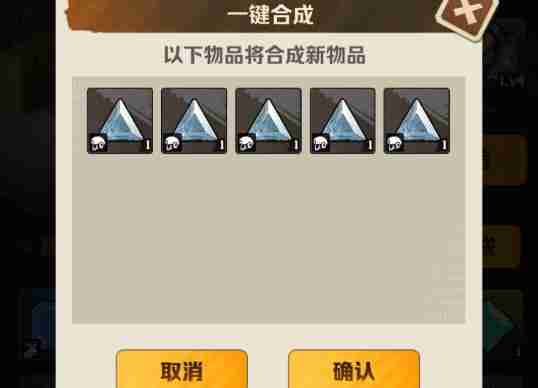 向僵尸开炮宝石合成规则是什么 宝石合成规则介绍