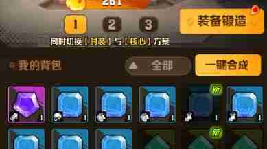 向僵尸开炮宝石合成规则是什么 宝石合成规则介绍