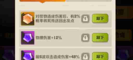 向僵尸开炮宝石属性哪个强 宝石属性强度排行