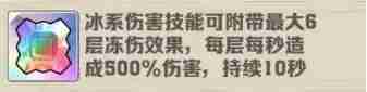 向僵尸开炮急冻子弹怎么获取 急冻子弹获取方法