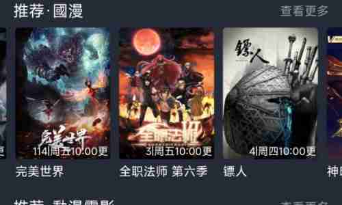囧次元卡密怎么获得