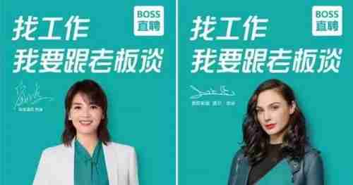 boss直聘春招什么时候开始