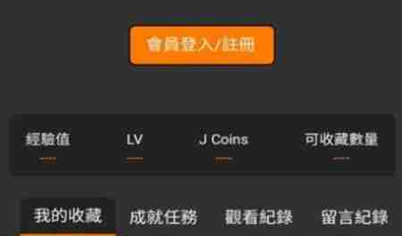 jmcomic为啥老是维护