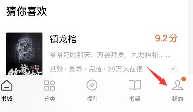番茄小说二维码怎么扫