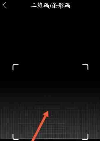 番茄小说二维码怎么扫