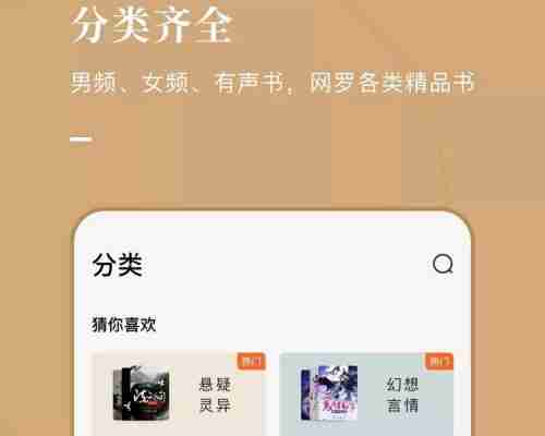 番茄小说授权码怎么获得