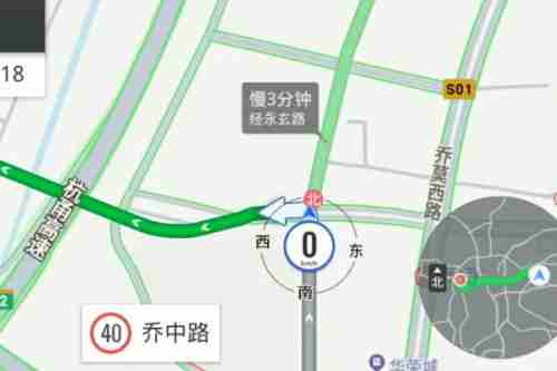 高德地图app查看经纬度