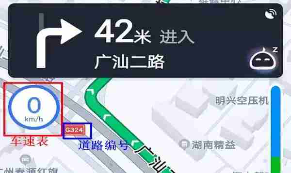 高德地图图标解释大全
