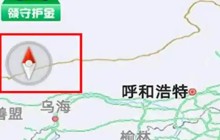高德地图图标解释大全