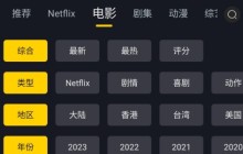 可可影视筛选在哪