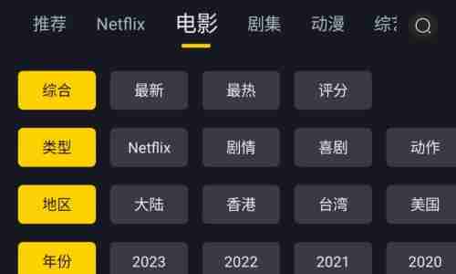可可影视筛选在哪