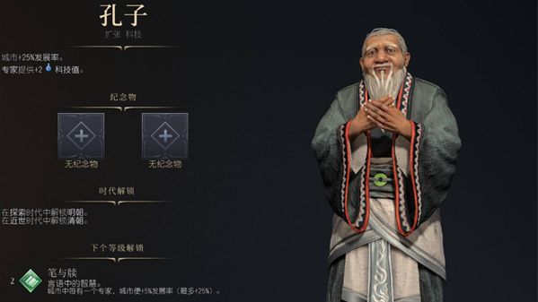 文明7人口如何增长 人口增长攻略