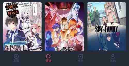 囧次元发现功能用不了吗