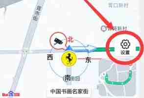 百度地图怎么分享行程实时