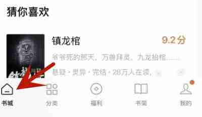 番茄小说短故事在哪里看