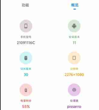 yzl工具箱怎么用 yzl工具箱使用教程