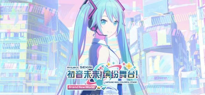 初音未来缤纷舞台怎么快速恢复体力
