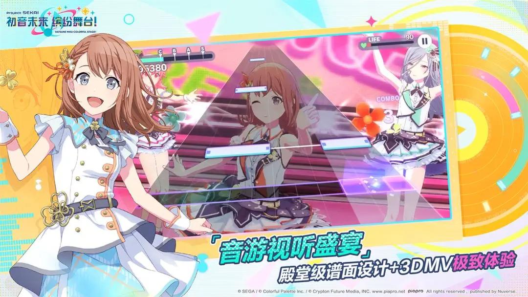 初音未来缤纷舞台怎么快速恢复体力