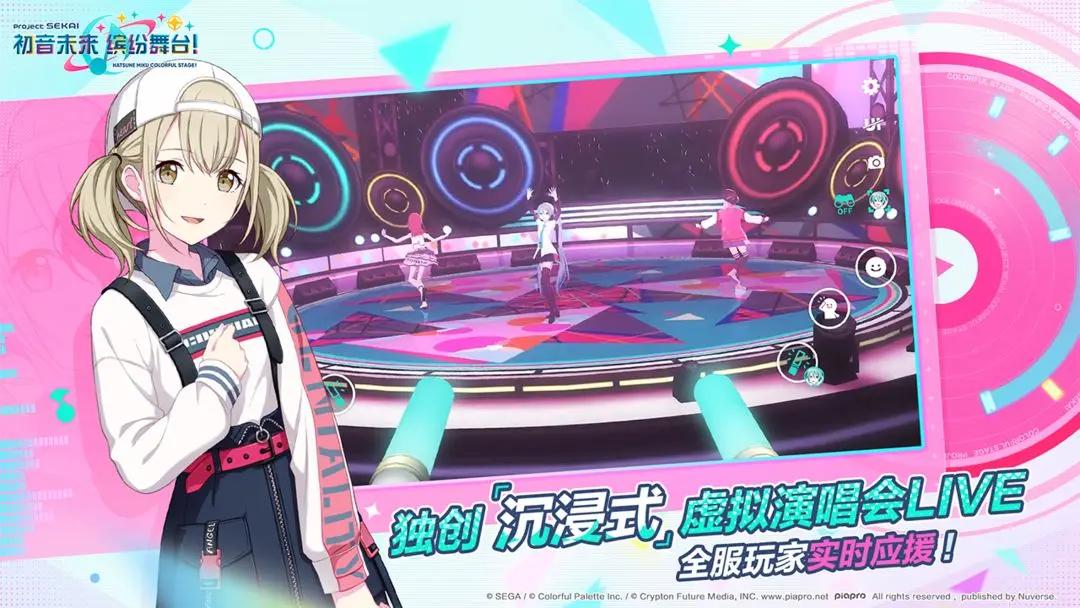 初音未来缤纷舞台怎么快速恢复体力