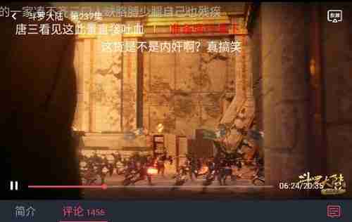 囧次元能调画质吗