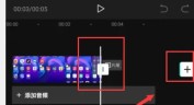 剪映如何在视频里面加入图片