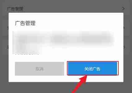 囧次元广告关不掉还一直跳页面怎么办