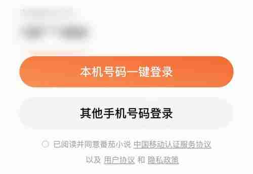 番茄小说id在哪里看