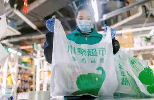 小象超市可以自提吗现在