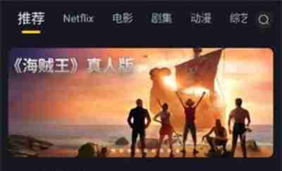 可可影视app可以在电视上看吗
