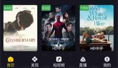 可可影视app可以在电视上看吗