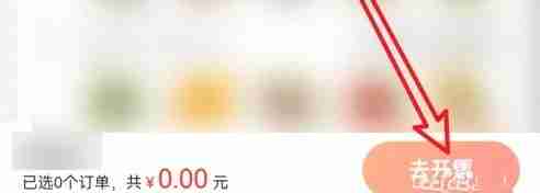 小象超市能开发票吗