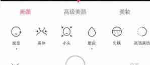 甜盐相机美体在哪里