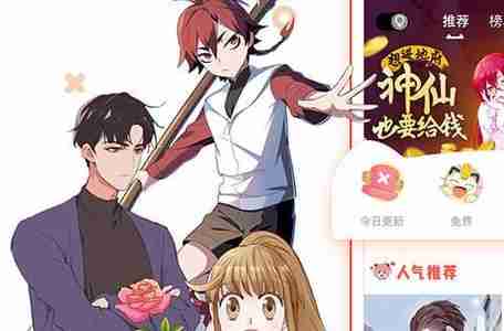 jmcomic显示反馈管理员怎么办