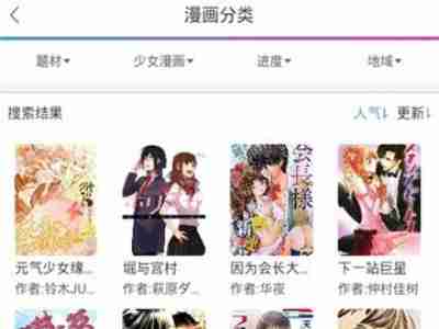 jmcomic显示反馈管理员怎么办