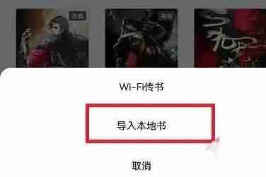 番茄小说如何导出小说到文件管理