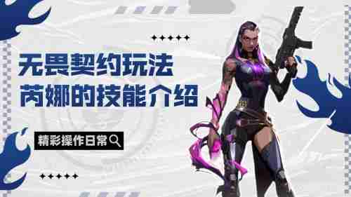 掌上无畏契约擅长英雄怎么改