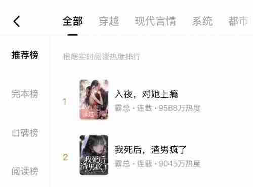 番茄小说商城怎么进入