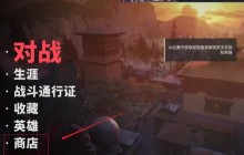 掌上无畏契约可以买皮肤吗