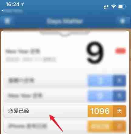 倒数日app照片墙怎么用