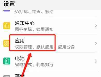 一个手机怎么安装两个微信