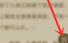 番茄小说角色机器人对话在哪里