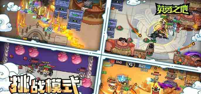 英勇之地物理属性武器怎么选 物理属性武器选择推荐