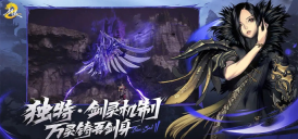 剑灵2燃烧红莲之陵怎么打 世界副本燃烧红莲之陵玩法介绍